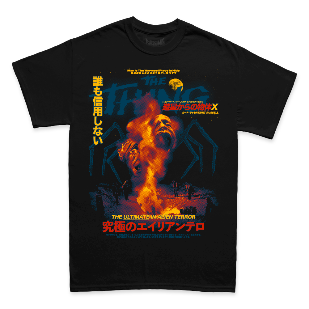 遊星からの物体X / I Know I'm Human (T-Shirt)