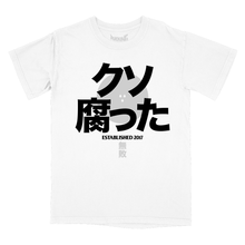 Rising Sun / Raider (Variant Comfort Colors T-Shirt / Limited to 50)